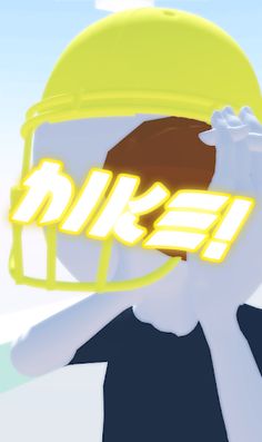 Football Thrower! - Screenshot 1