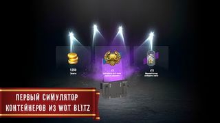 Blitz Cases - Screenshot 1
