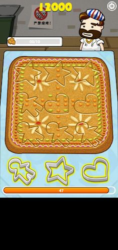 ChengguanLoveHawker - Screenshot 4