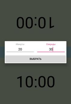 Malifaux Timer - Screenshot 2