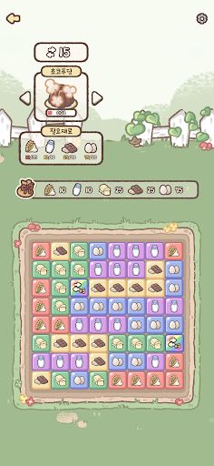 Meow Bakery - Screenshot 4