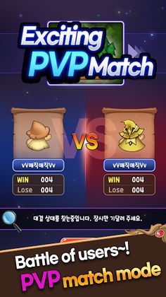 Magic Jump - Jump Hero - Screenshot 3