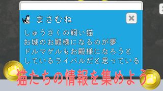 Under Construction - Screenshot 3