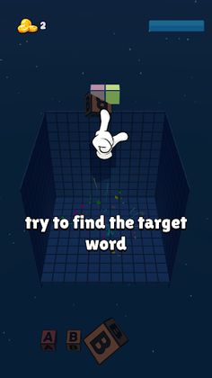 Word Box 3D - Screenshot 2