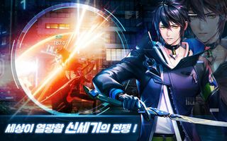 DX : 신 세기의 전쟁 - Screenshot 2