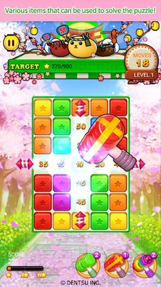 MAMESHIBA - Puzzle Festival - Screenshot 4