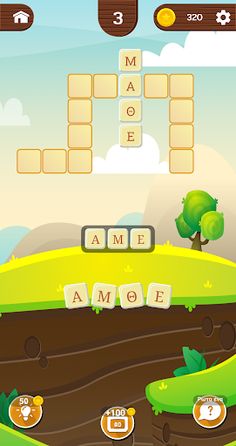 Σταυρόλεξα και Λέξεις! - Screenshot 1