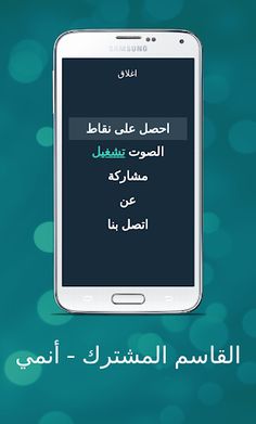 Common denominator - anime - Screenshot 2