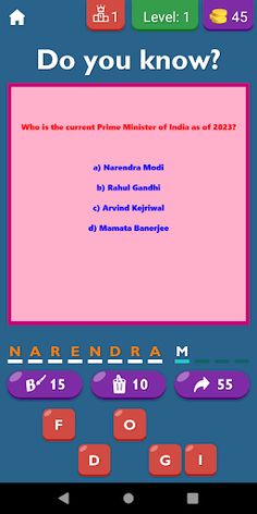 UPSC Quiz Game - Screenshot 1
