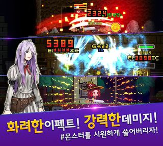 다크타운 - 온라인 RPG - Screenshot 1