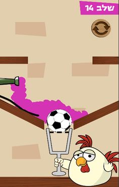 סַבְרִי מָרָנָן - Screenshot 2