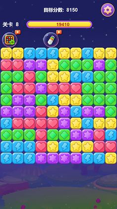 Star Pop - Screenshot 4