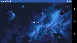 Fast Runner - Screenshot 1