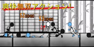 StickRusher - Screenshot 1