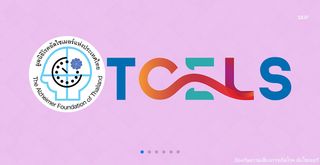 CalCool Gaming - Screenshot 2