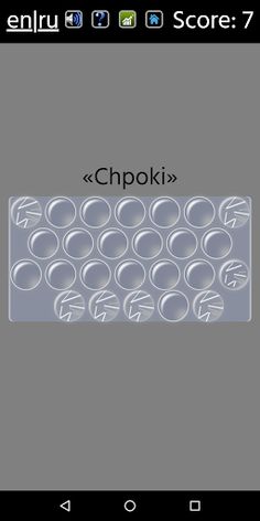 Chpoki - Screenshot 2