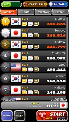 Inning Eater (Baseball Game) - Screenshot 4