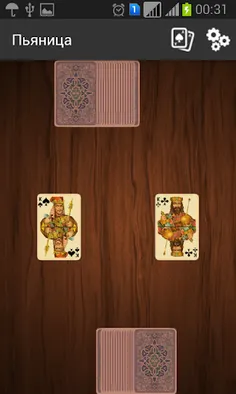 Пьяница - Screenshot 4