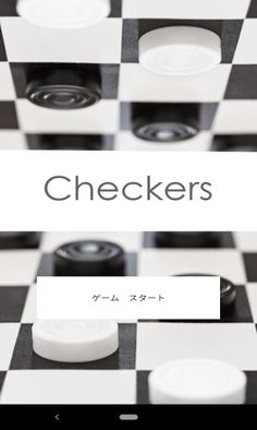 checkers - Screenshot 1