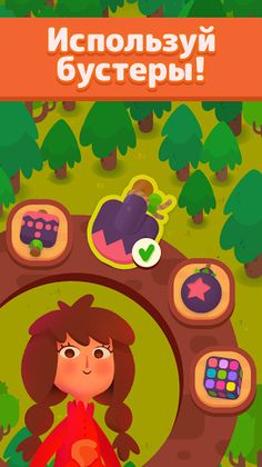 Greenwood Lines - Screenshot 2