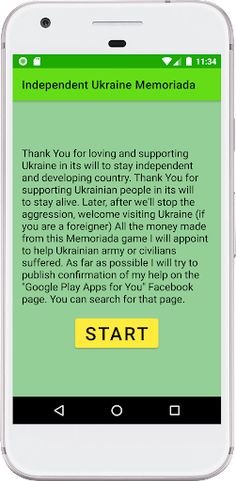 Independent Ukraine Memoriada - Screenshot 1