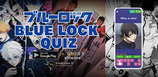 Blue Lock Quiz - Screenshot 1