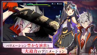 N-INNOCENCE-（エヌ・イノセンス） - Screenshot 1