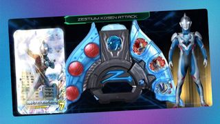 DX Ultra : Z Riser - Screenshot 1