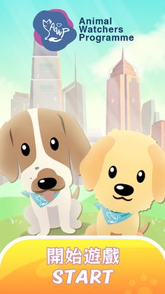 AWP25A - Screenshot 1