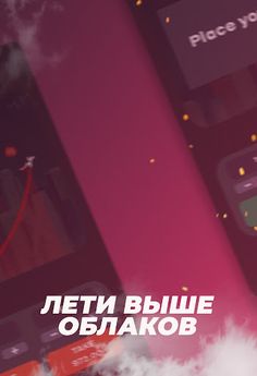 Аviаtоr Crash Game - Screenshot 2