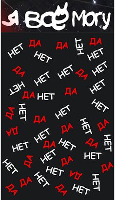 Я все могу "Игры габара - Стра - Screenshot 2