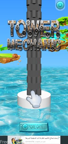 Color Tower Classic - Screenshot 3