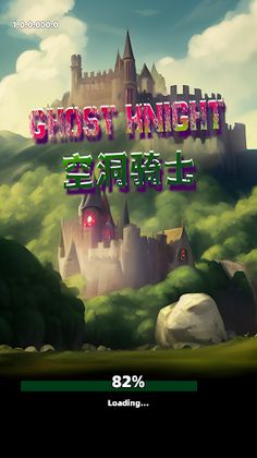 Ghost Knight:Survival Games - Screenshot 2