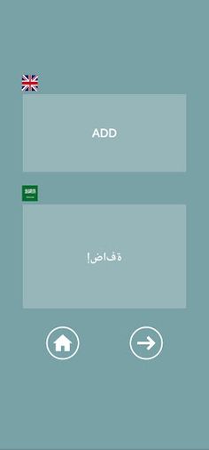 Wogoo Learn English Words - Screenshot 2