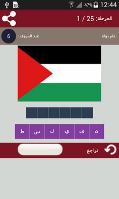 صورة وكلمة - Screenshot 2