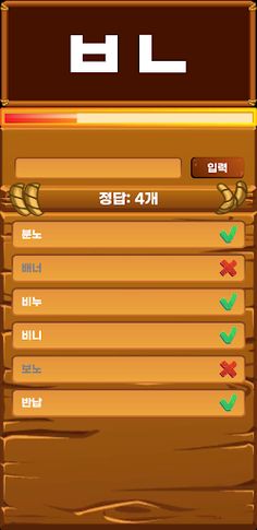 KrGame - Screenshot 3