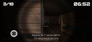 Одна ночь с Евой Эльфи - Screenshot 3