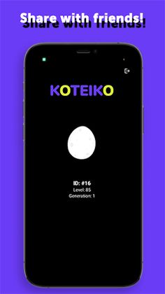 koteiko - Screenshot 2