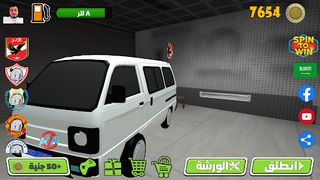 لعبة توك توك مصر - Screenshot 2