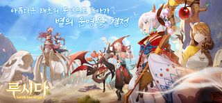 루시다 - Screenshot 1