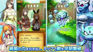 Unkore - Screenshot 2