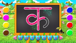 Hindi Alphabets Learn & Write - Screenshot 1