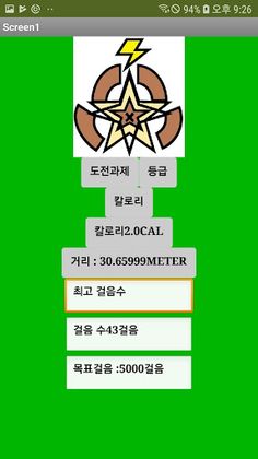 c3coding project-scorpion - Screenshot 2