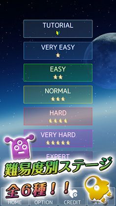 SpacePuzzle - Shisensho - Screenshot 3