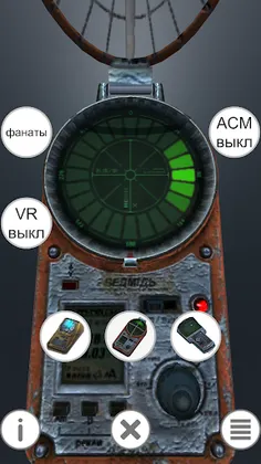 СТАЛКЕР все детекторы - Screenshot 3