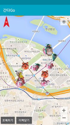 Save Animals - Gandago - Screenshot 1