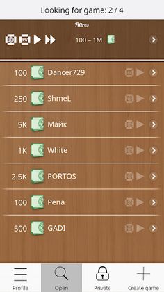 Сheckers Online - Screenshot 4