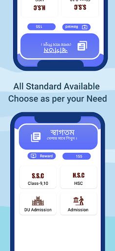 MCQ Topper - Screenshot 2