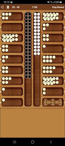 ToguzKumalak for Beginners - Screenshot 4