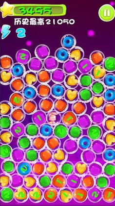 Bubble Smasher - Screenshot 3